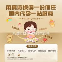 乐清科勒马桶维修电话号码