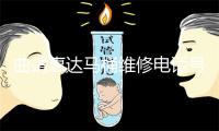 曲靖惠达马桶维修电话号码
